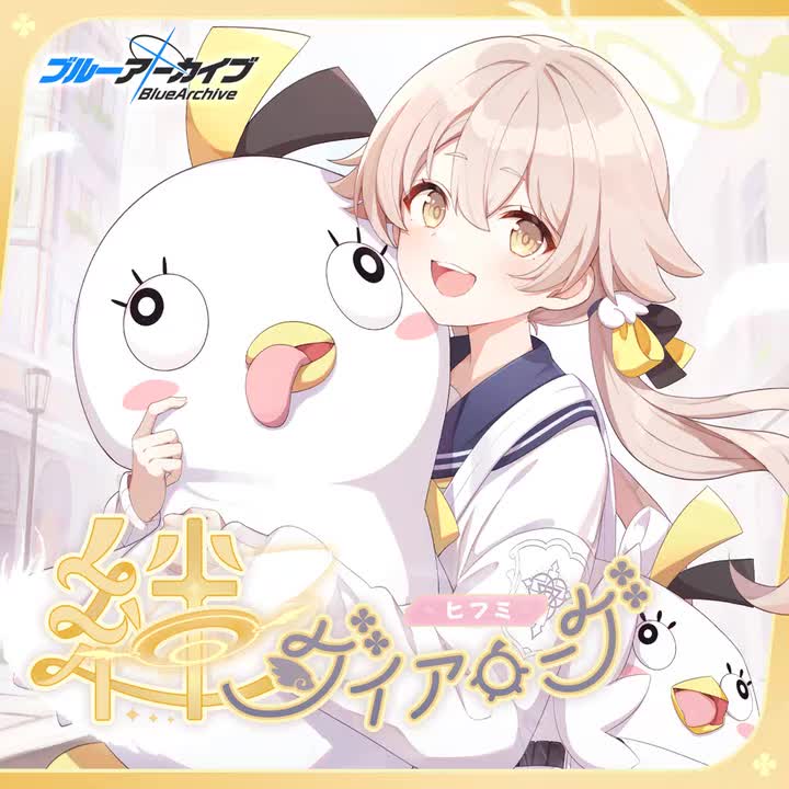 【个人曲3】就是喜欢你！（羁绊对白系列Vol.3～by 日富美）