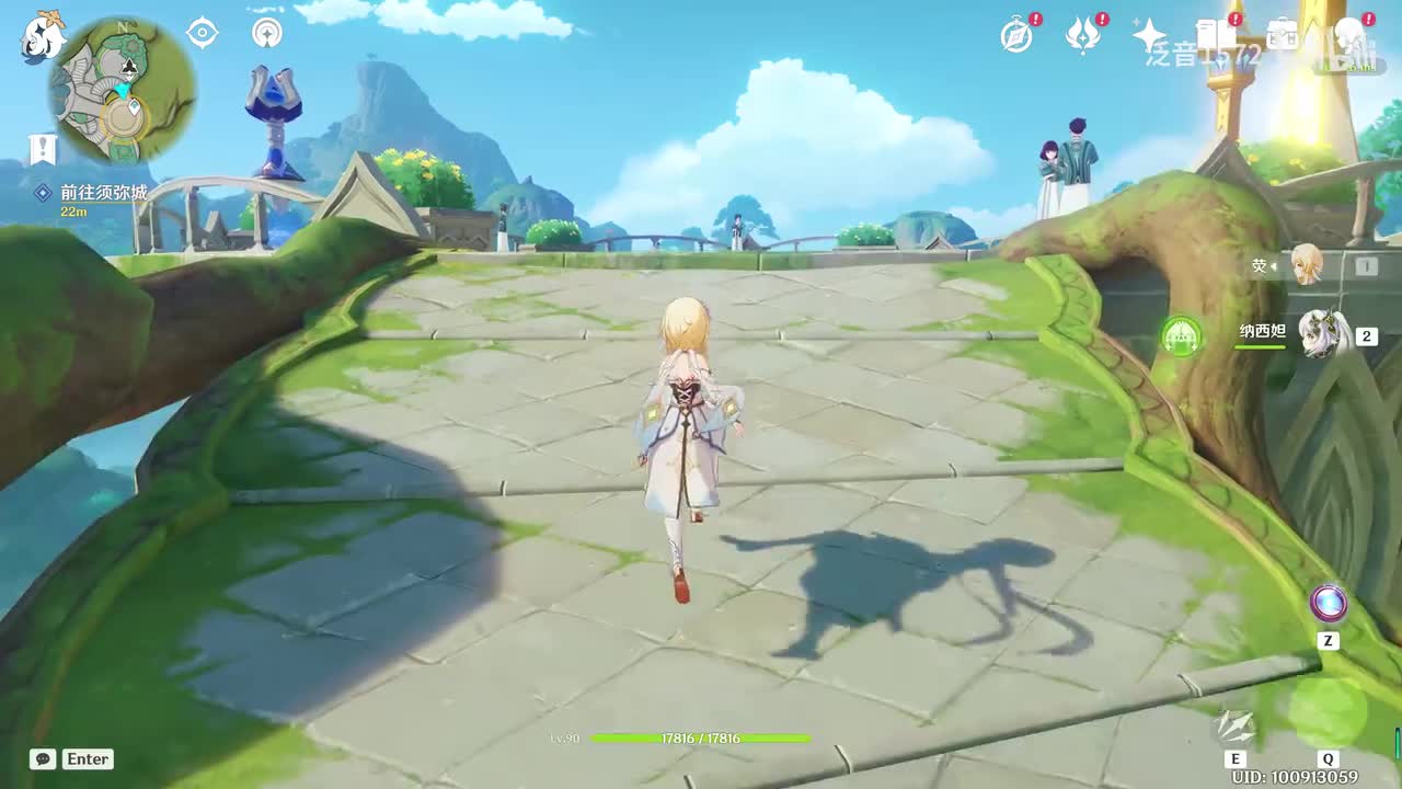 【4.8.活】欢夏！邪龙？童话国！4-2奇书疑云