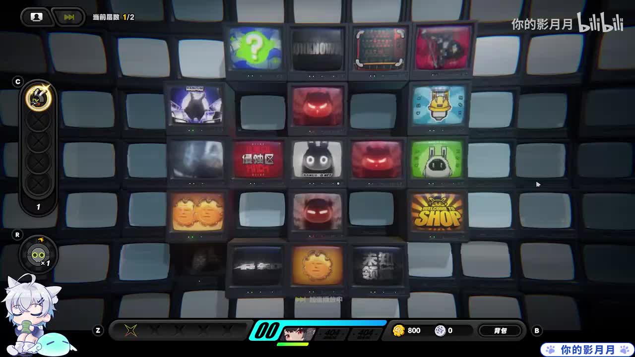 邦布-C0201-终止施工通知函+研究员休息室内的抱枕(庇护所)