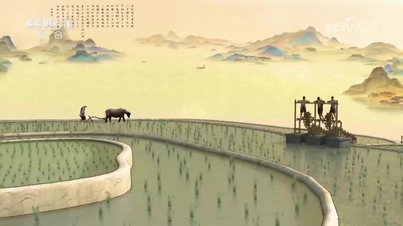 第1集 底色见华夏