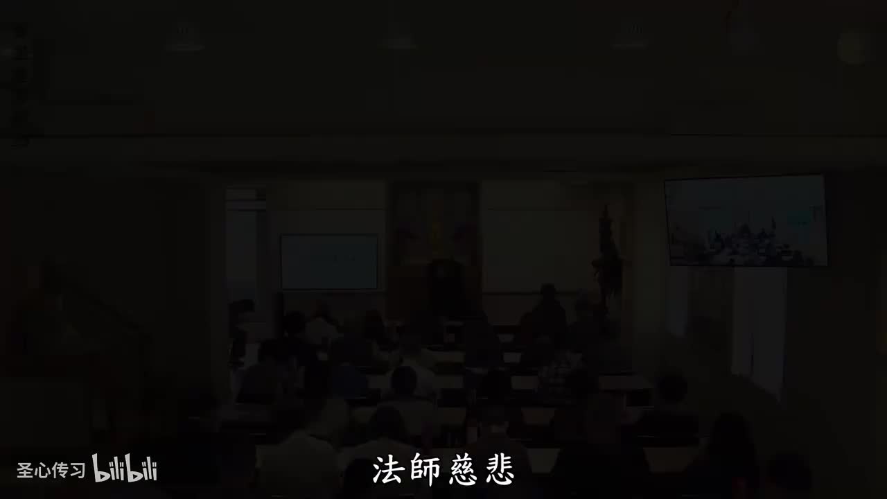 《妄尽还源观》第29集