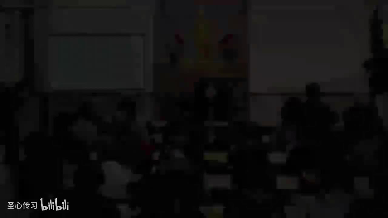 《妄尽还源观》第27集