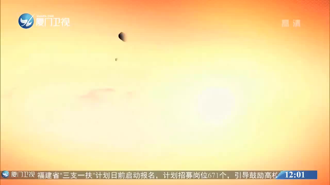 柳君拂（3） 斗阵来看戏 2020.05.13 - 厦门卫视