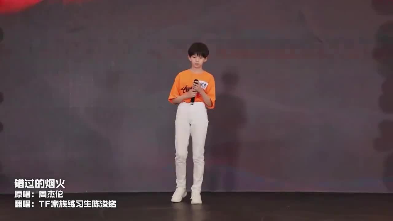 陈浚铭 错过的烟火 22.10路演