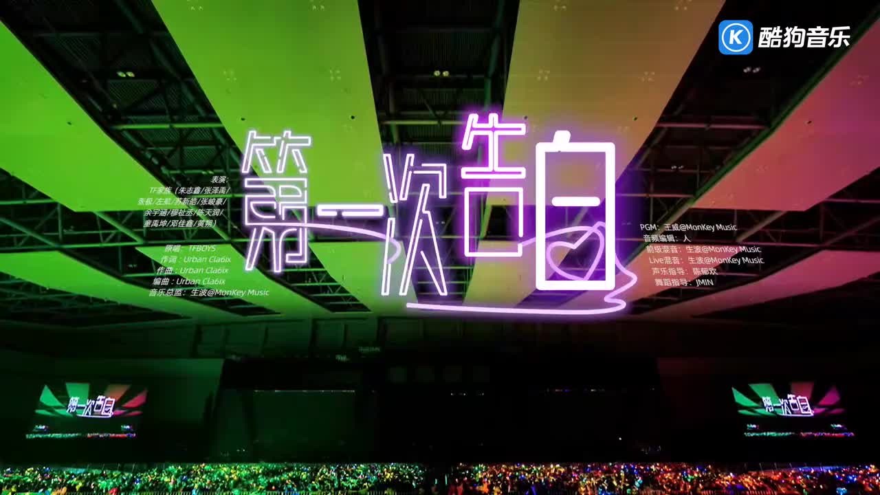 【TF家族三代】第一次告白「原唱：Cover：TFBOYS」