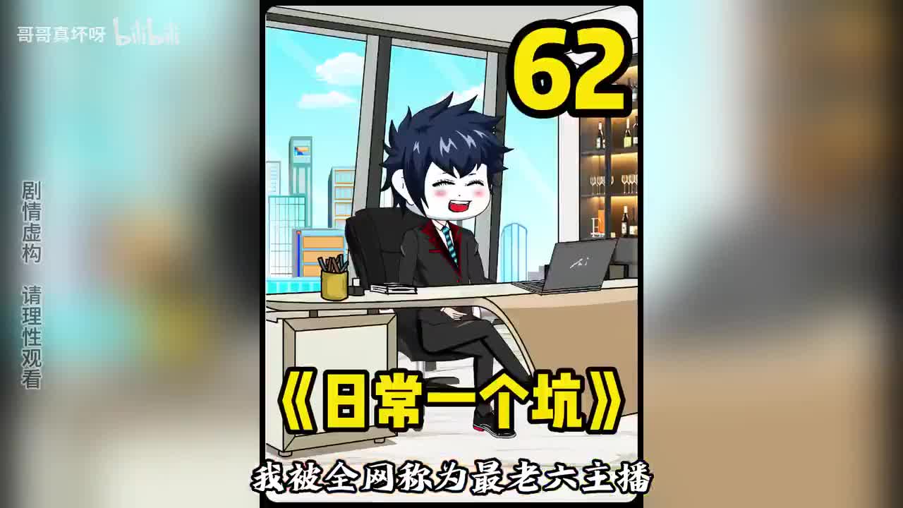 小说名字叫《哥哥烂播》在番茄小说，番茄畅听