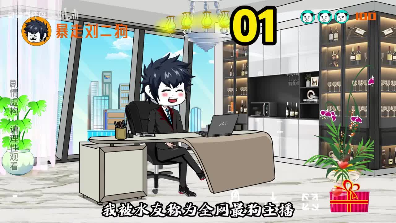 小说名字叫《哥哥烂播》在番茄小说，番茄畅听