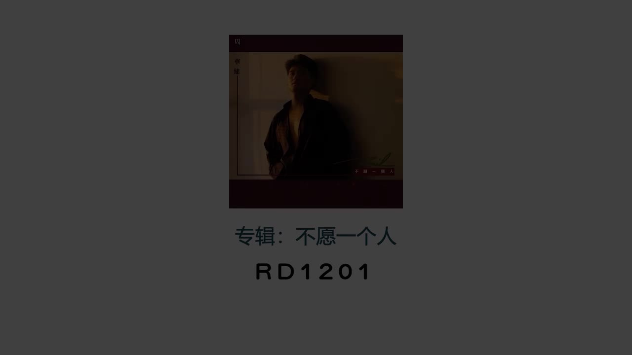 亲亲我的宝贝-伴奏