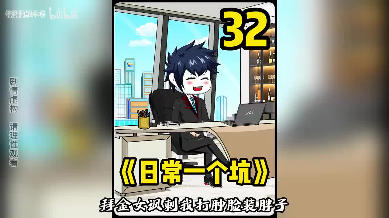 小说名字叫《哥哥烂播》在番茄小说，番茄畅听