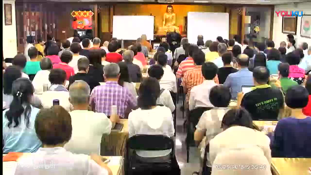 《六祖坛经》第27集