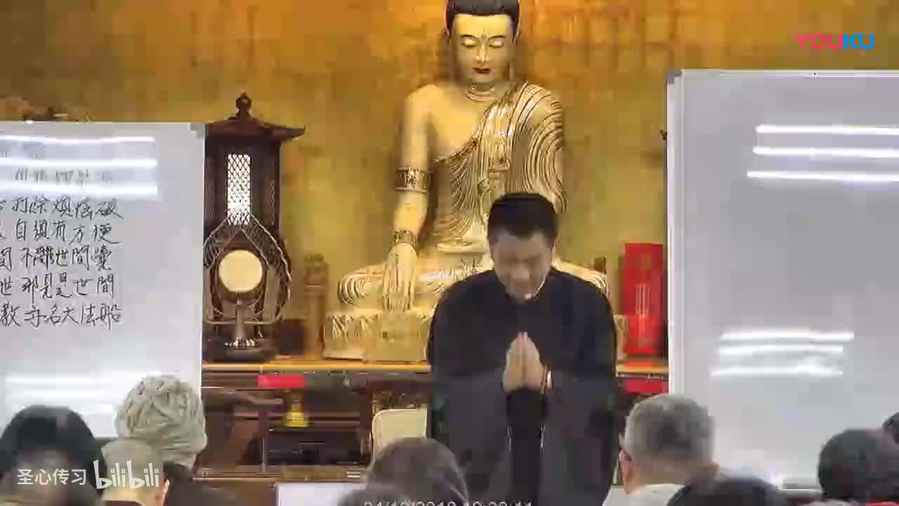 《六祖坛经》第21集