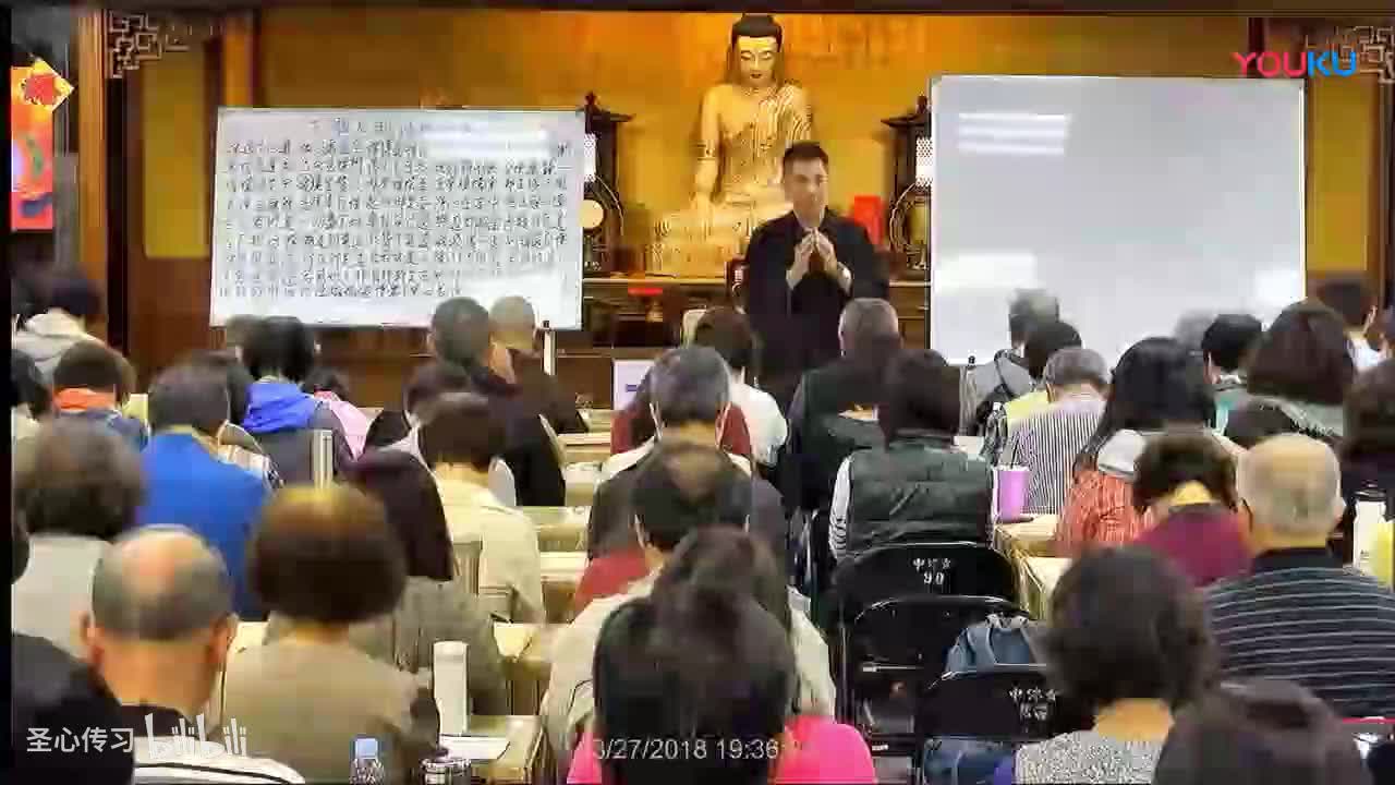 《六祖坛经》第19集