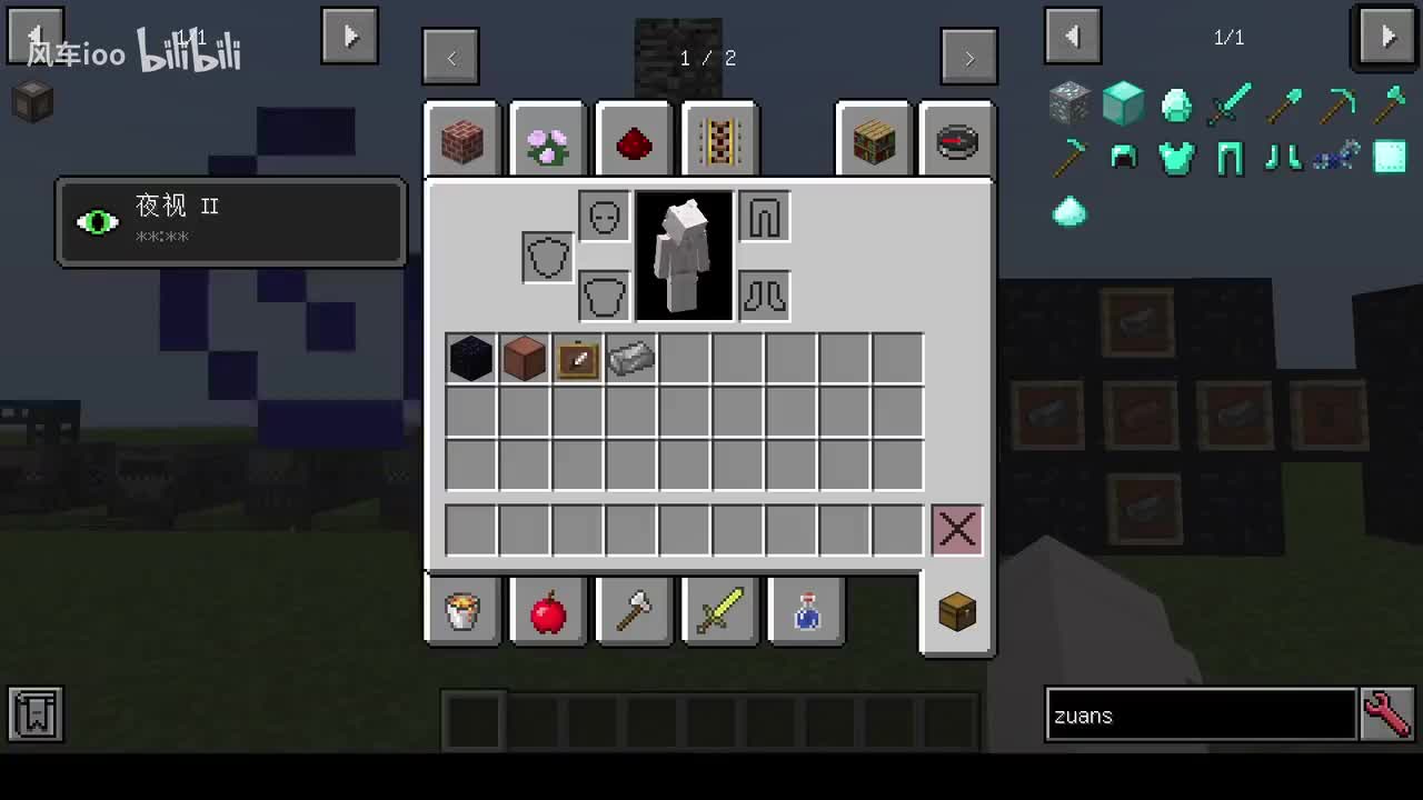 终极篇-热力蒸馏塔