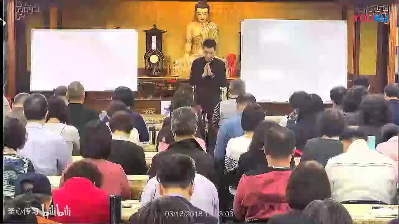 《六祖坛经》第17集