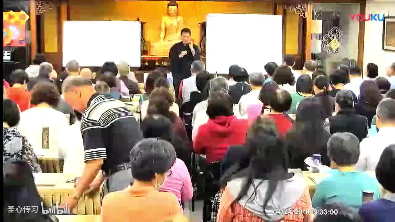 《六祖坛经》第23集