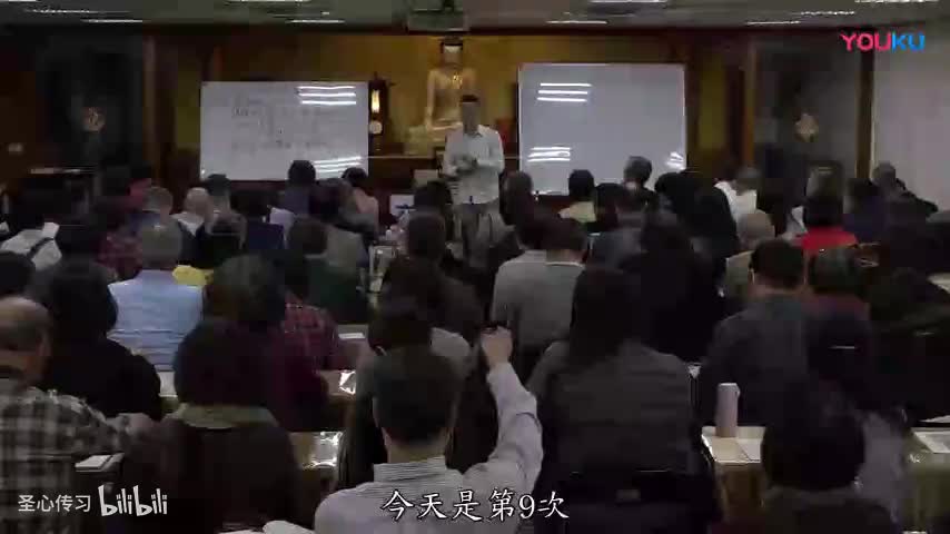 《六祖坛经》第9集