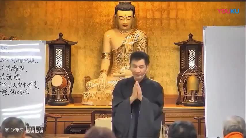 《六祖坛经》第59集