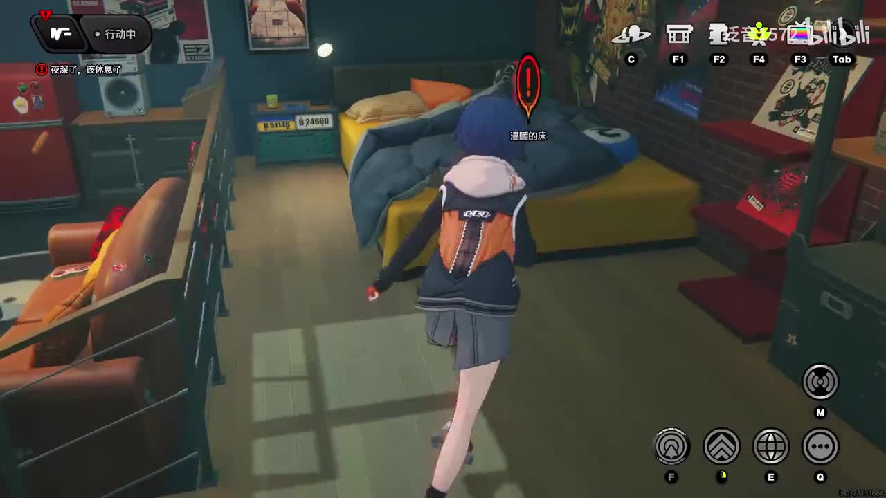 【1.0.好感】安比