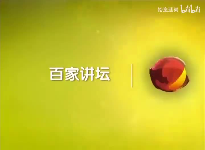 08 - 盯着对手用谋