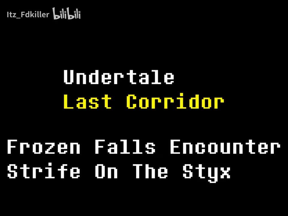 Last Corridor/最后的长廊 - 域外尘埃 冻瀑遭遇战