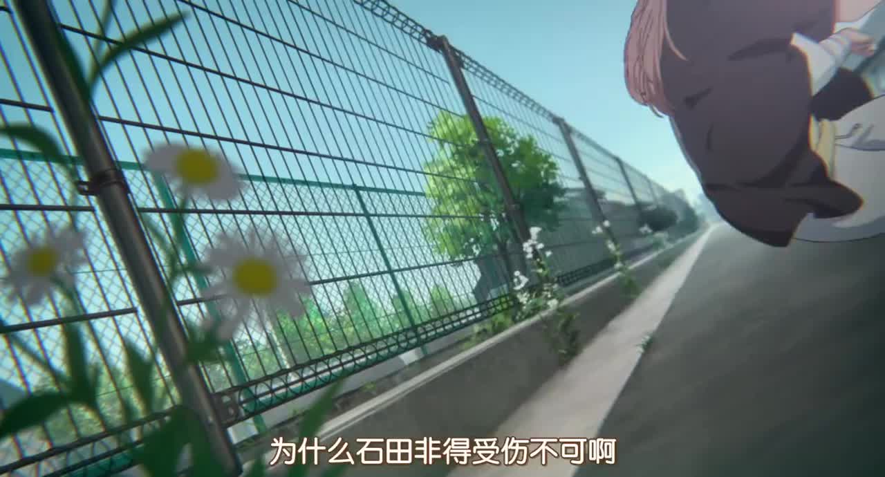 声之形 西宫被植野揍