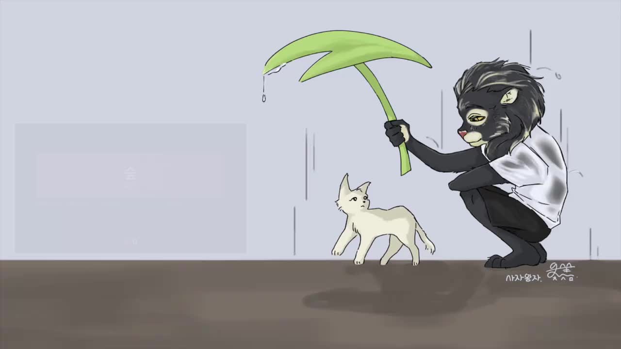 [狮子王子的KTV] 崔有利 - 森林 (翻唱)