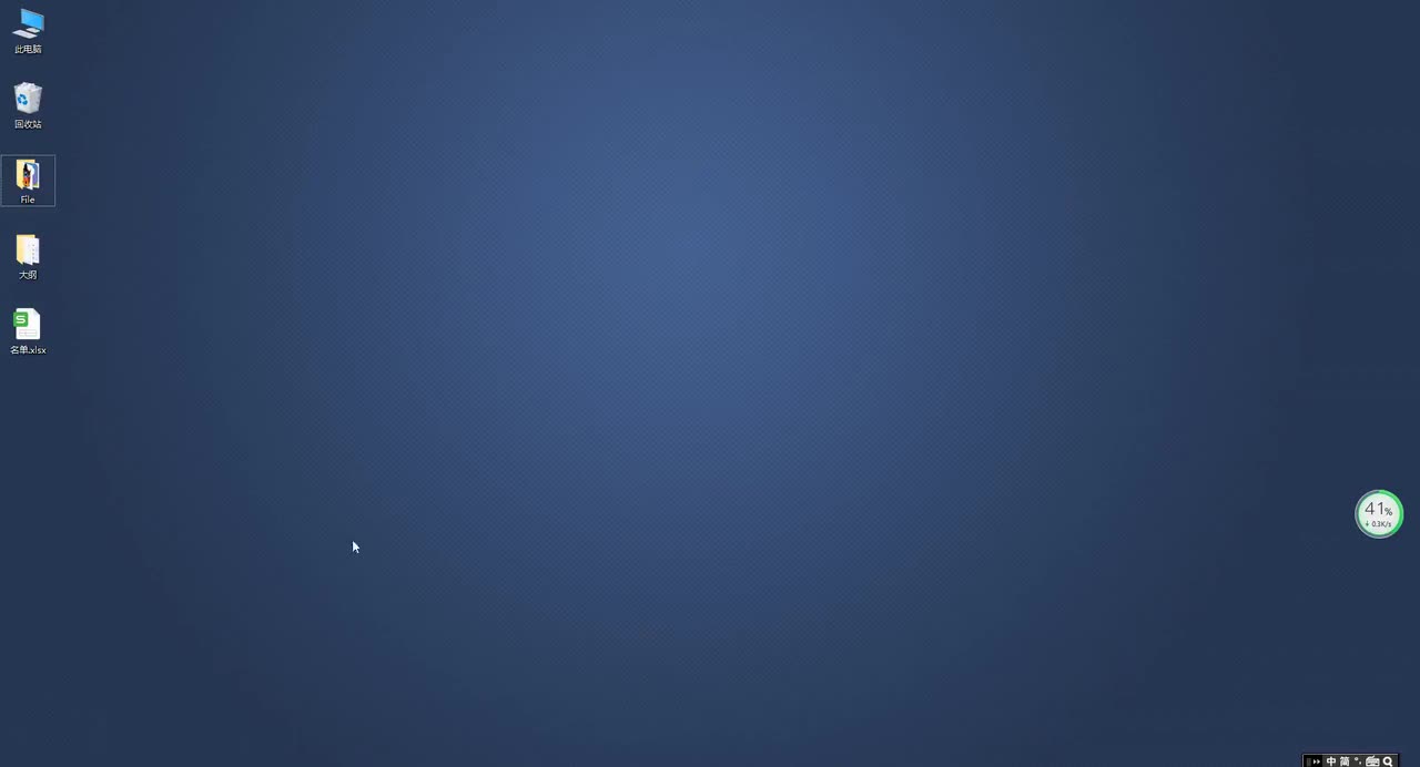 28.Python自动化开发-制作名片卡