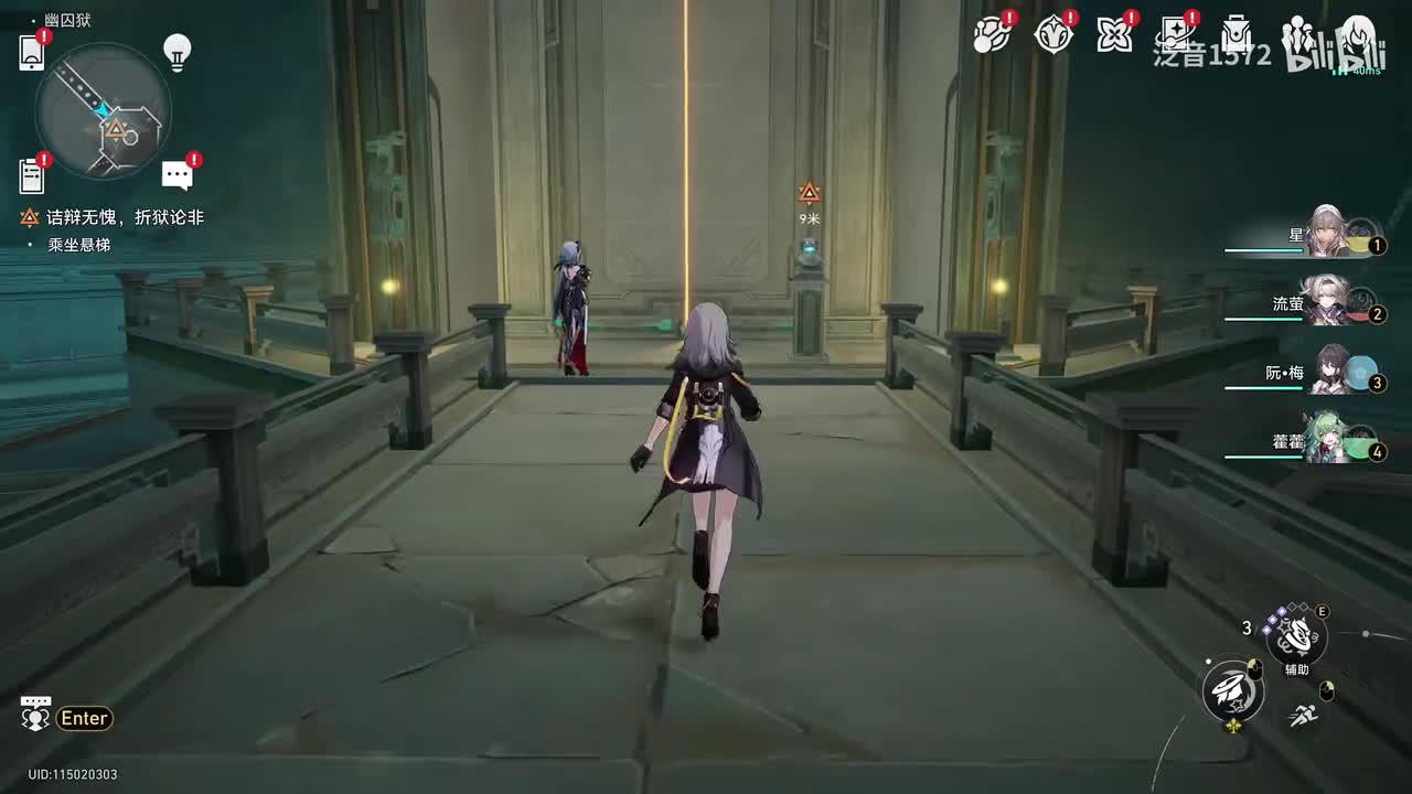 【2.4.间章】明宵竞武试锋芒上9诘辩无愧，折狱论非2（4K）