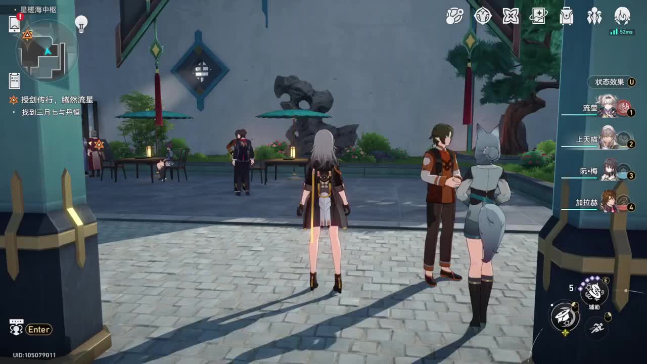 【2.4开拓续闻】授剑传行，腾然流星