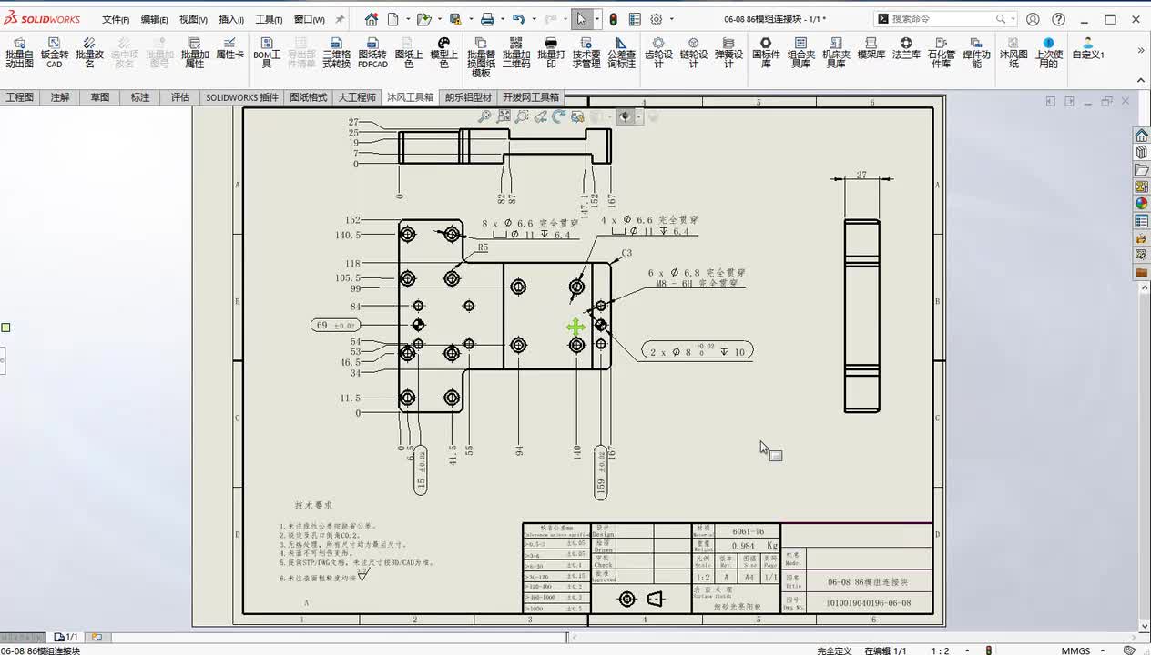33、SolidWorks工程图技术要求自动添加（沐风工具箱）
