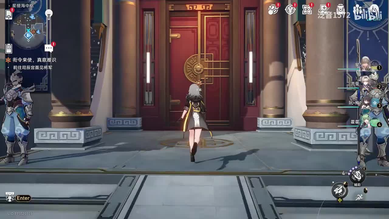 【2.4.间章】明宵竞武试锋芒上2衔令来使，真意难识（4K）