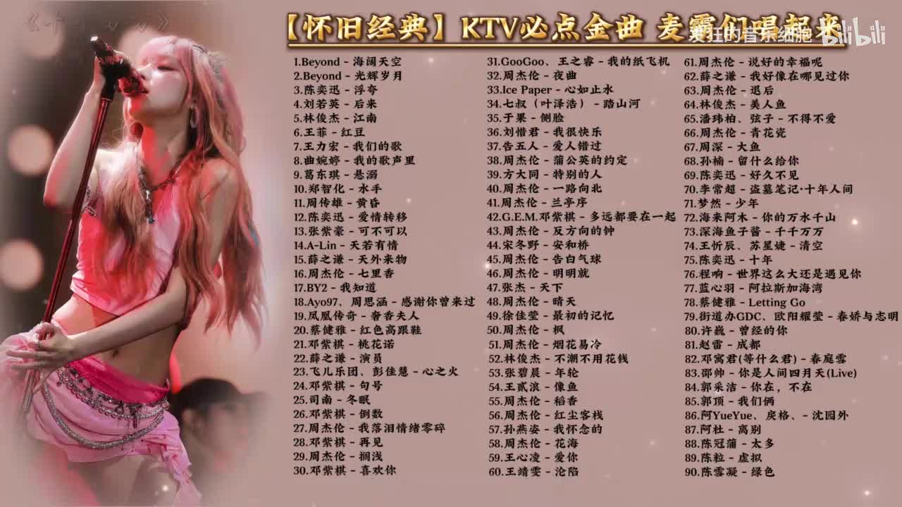 73.深海鱼子酱 - 千千万万