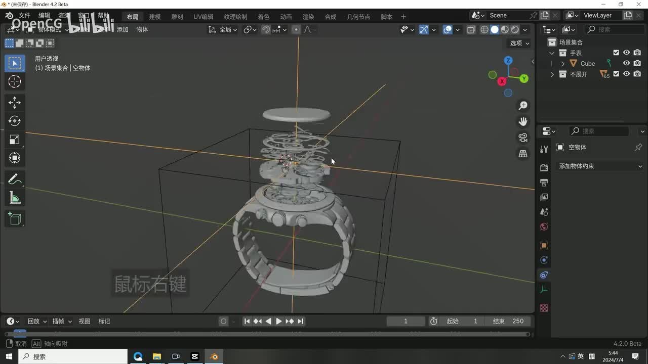 05-02驱动器原理