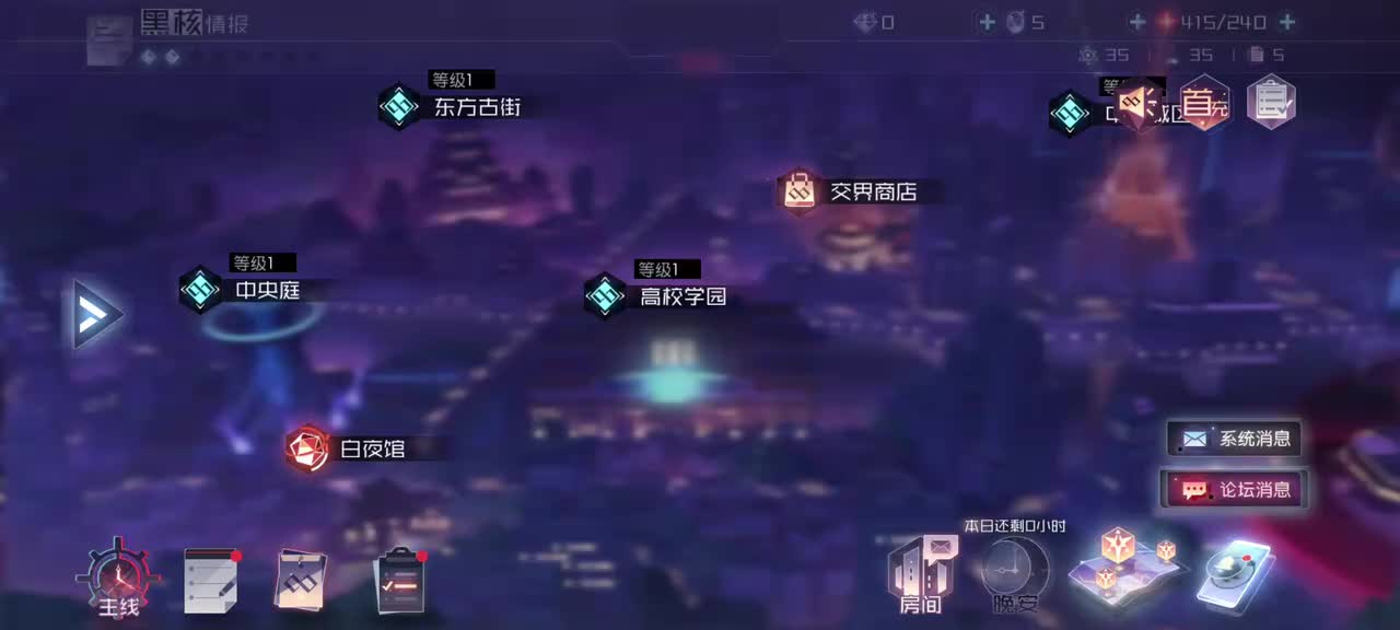 【箱庭的序列】箱庭之钥———结局#3：神明坠落（中间第五日选希罗剧情差分）