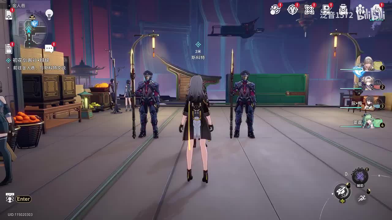 【2.4.间章】初花习剑录1初花剑客行•辩辞，斯科特谈判分支对话