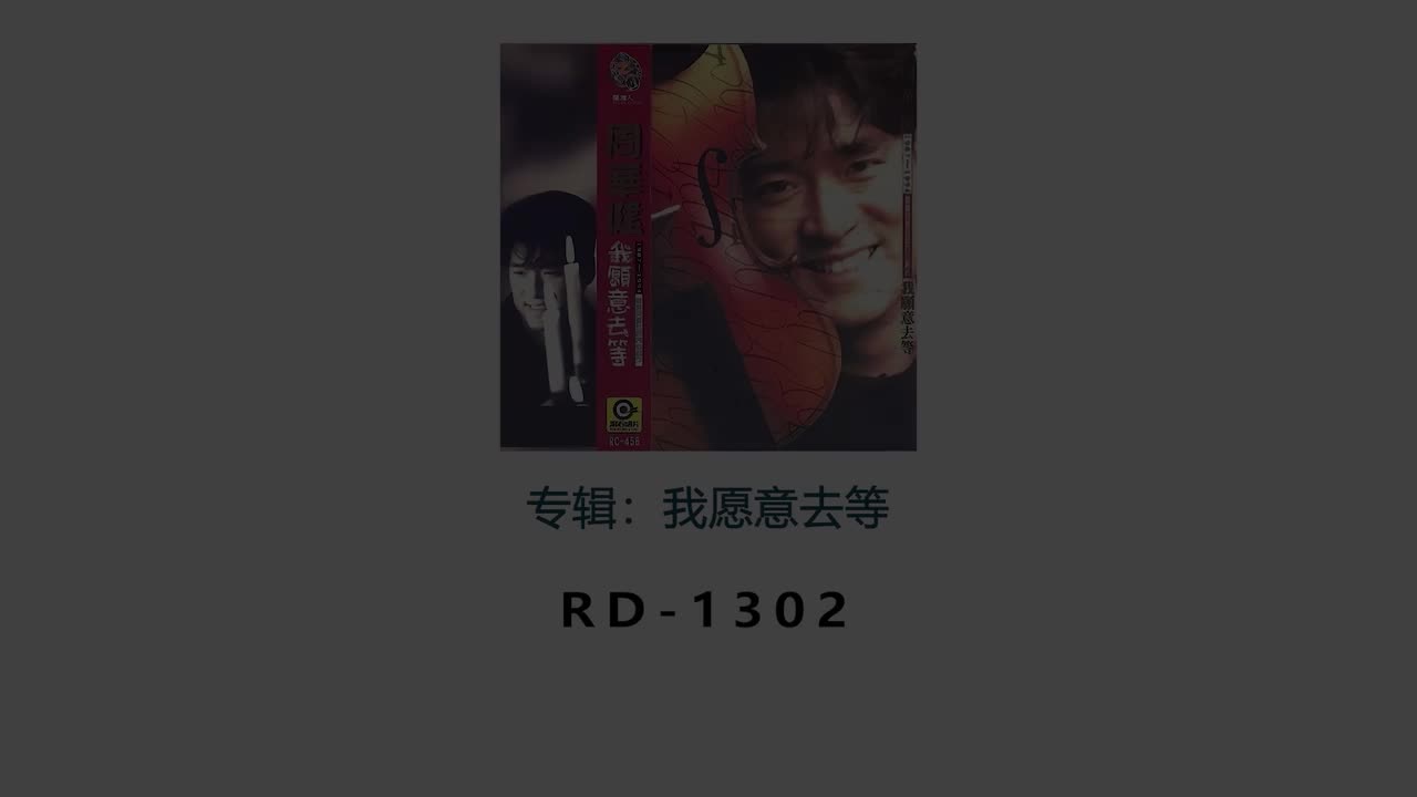 寡妇村传奇-原唱