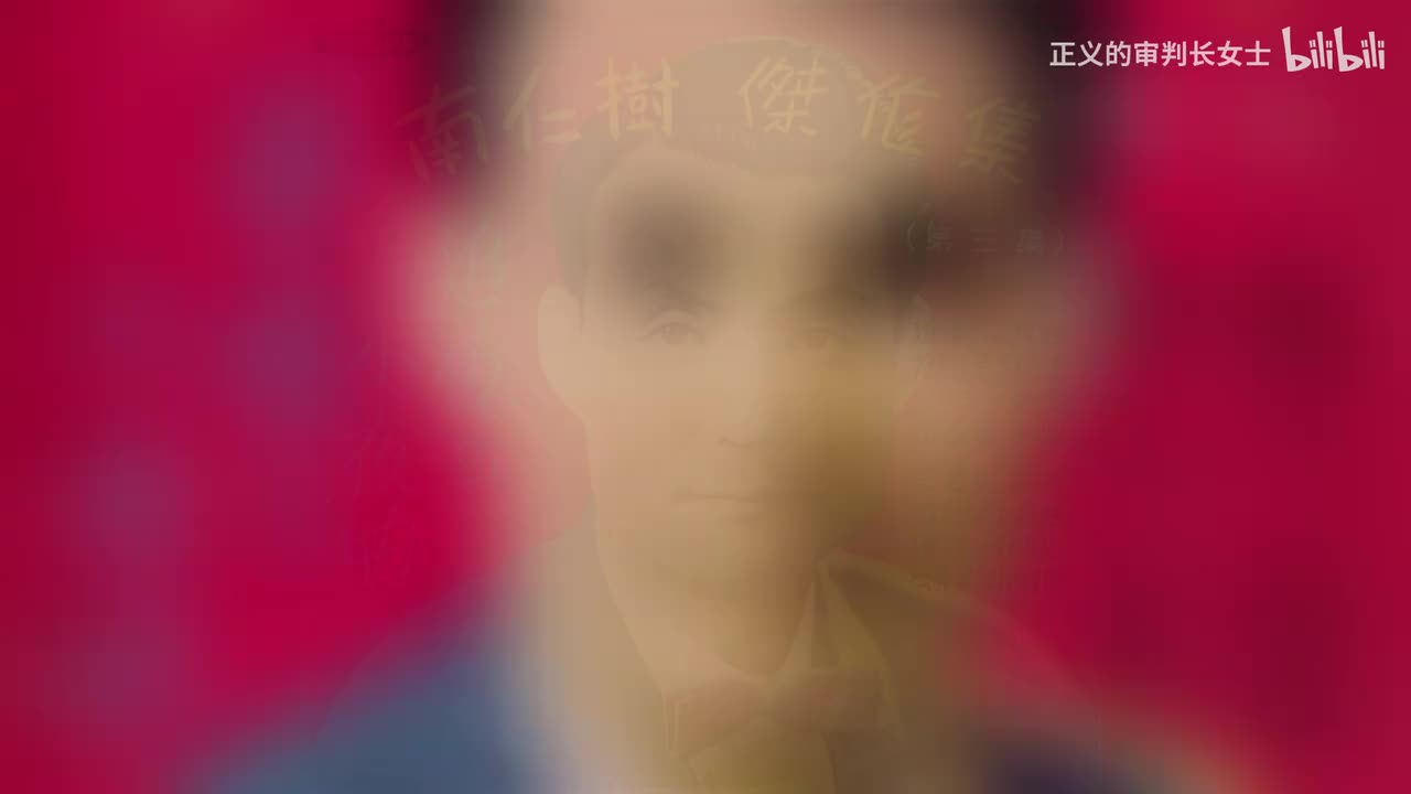 《追忆的小夜曲》南仁树（1953年？1955年？）音损