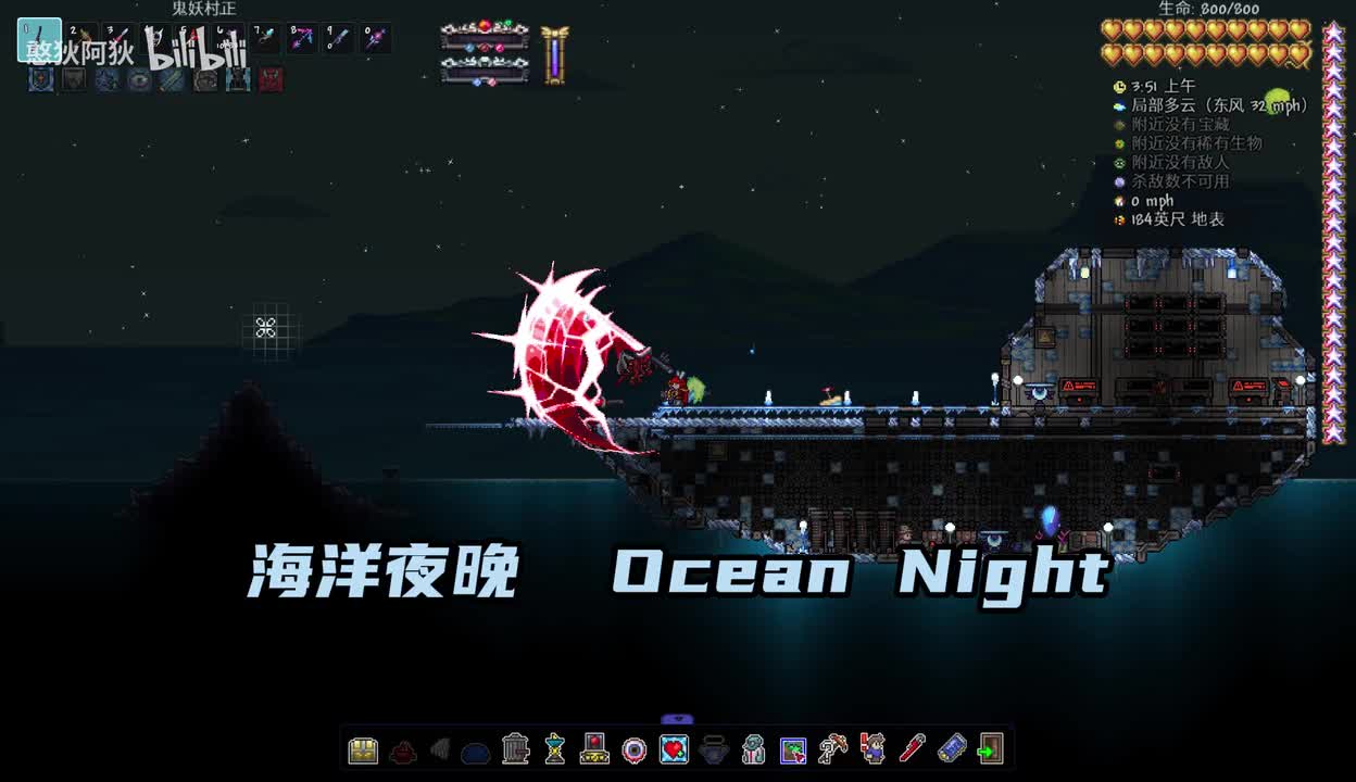海洋夜晚