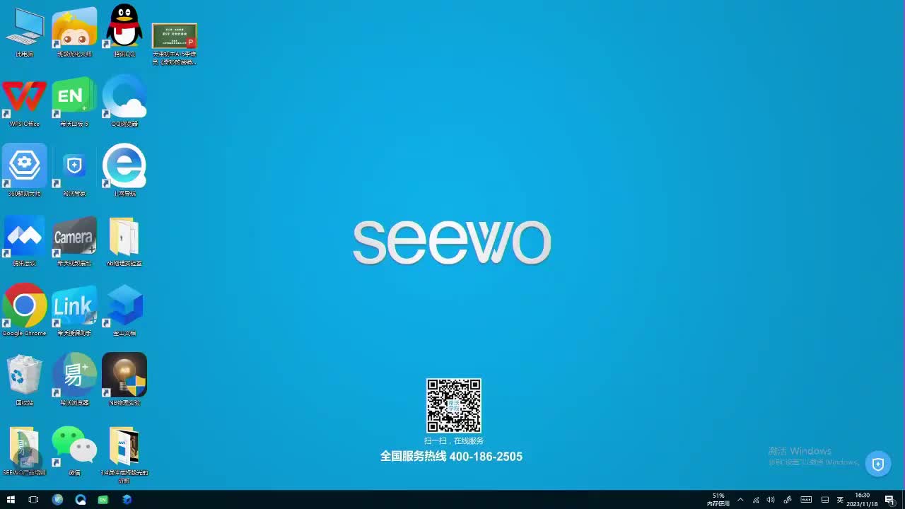 8上海市十五中学 初三 物理 江哲裕 电功率