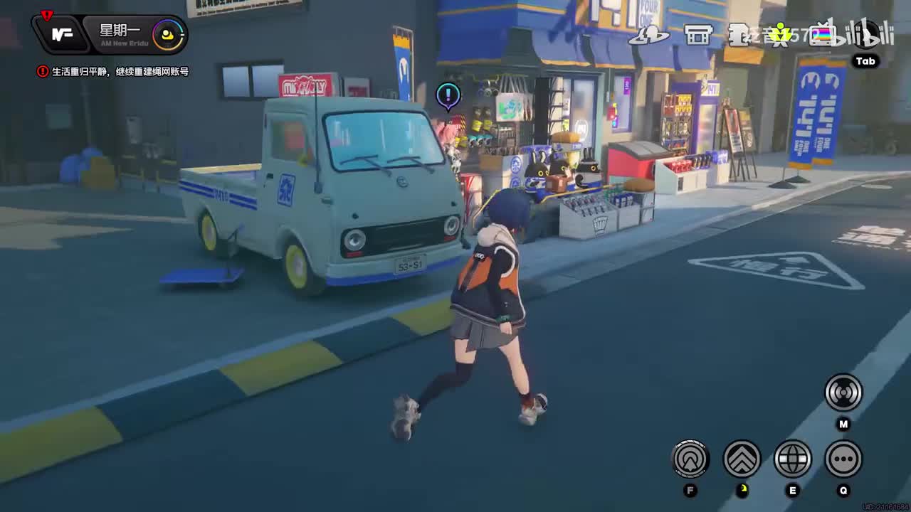 【1.0.好感】妮可