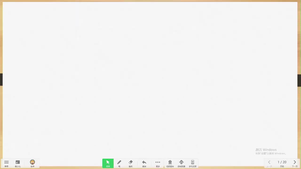 6海南万宁中学 初二 物理 李瑜 奇妙的透镜