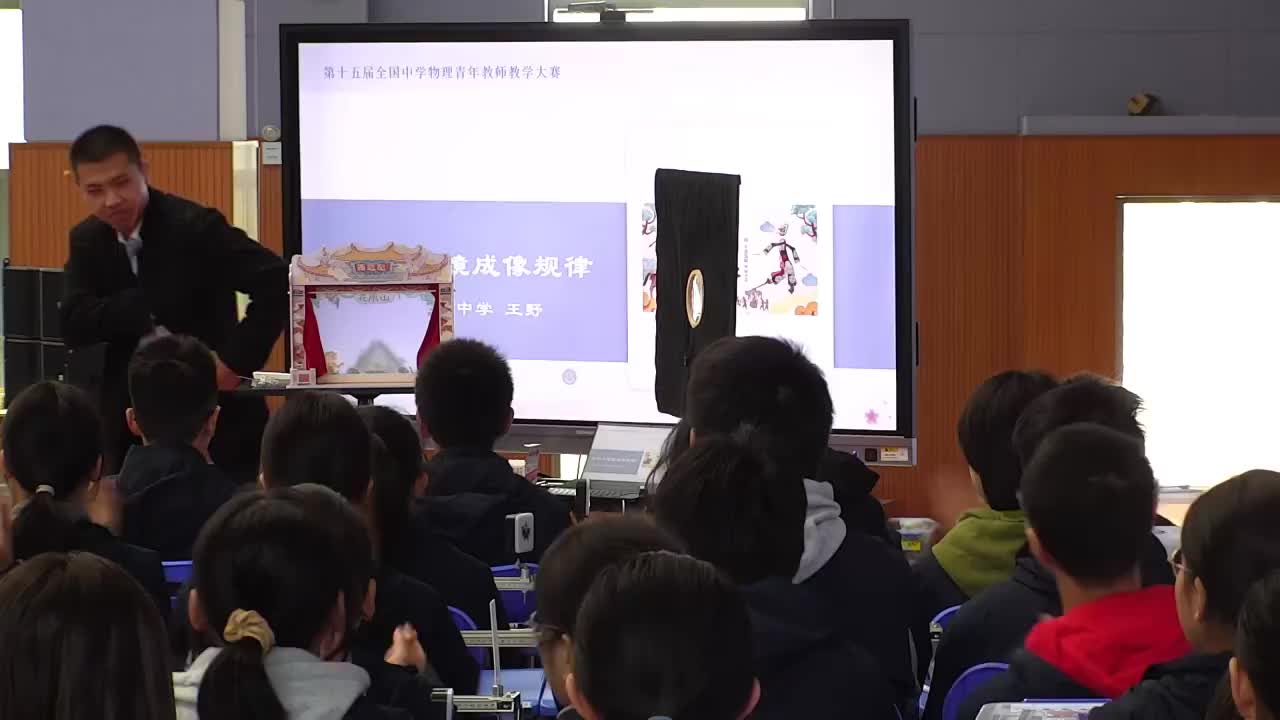 26江苏省赣榆高级中学 初二 王野 探究凸透镜成像规律