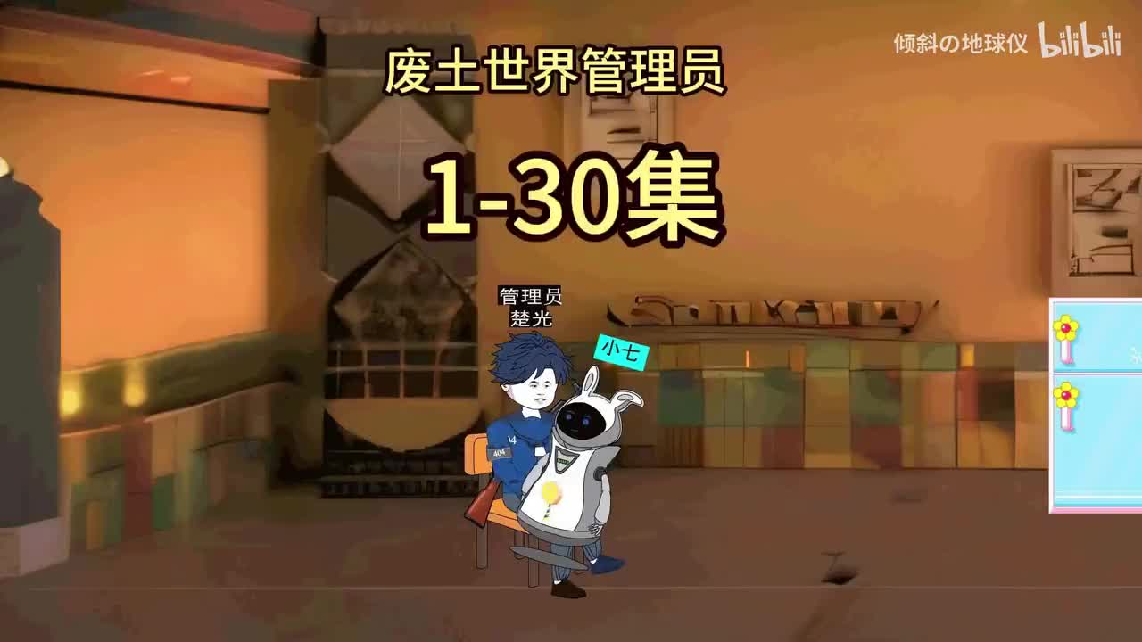 这游戏也太真实了，穿越到游戏世界做管理员。