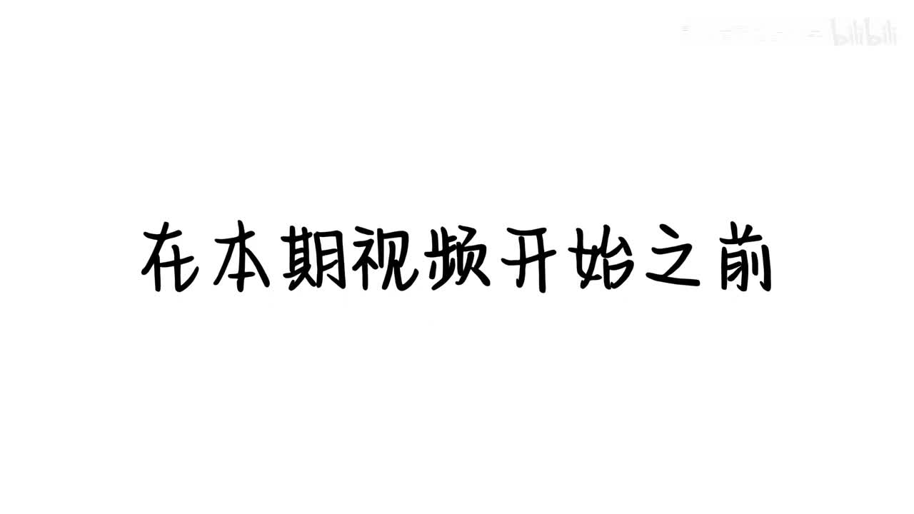 【学习先导片】