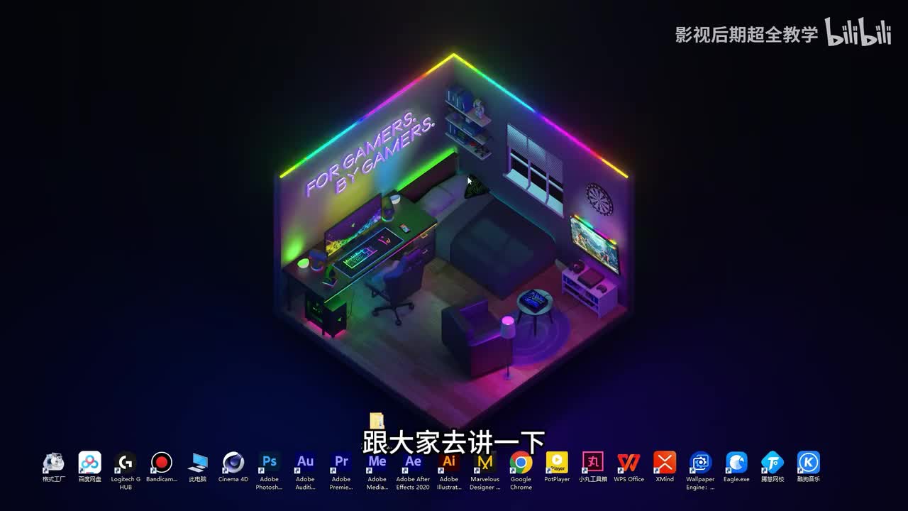 03--AE教程--首选项设置