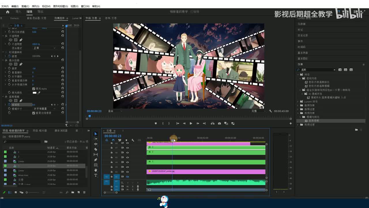 4.【练习题】照片墙（下）