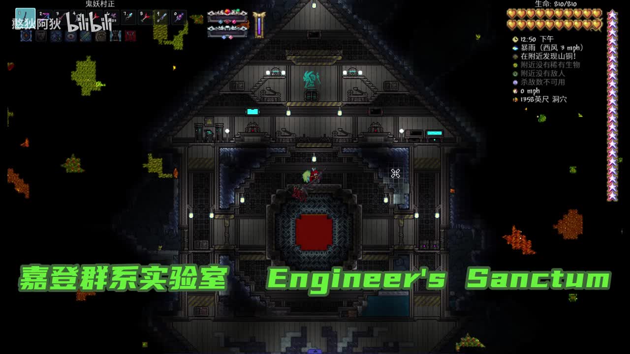 嘉登群系实验室重置