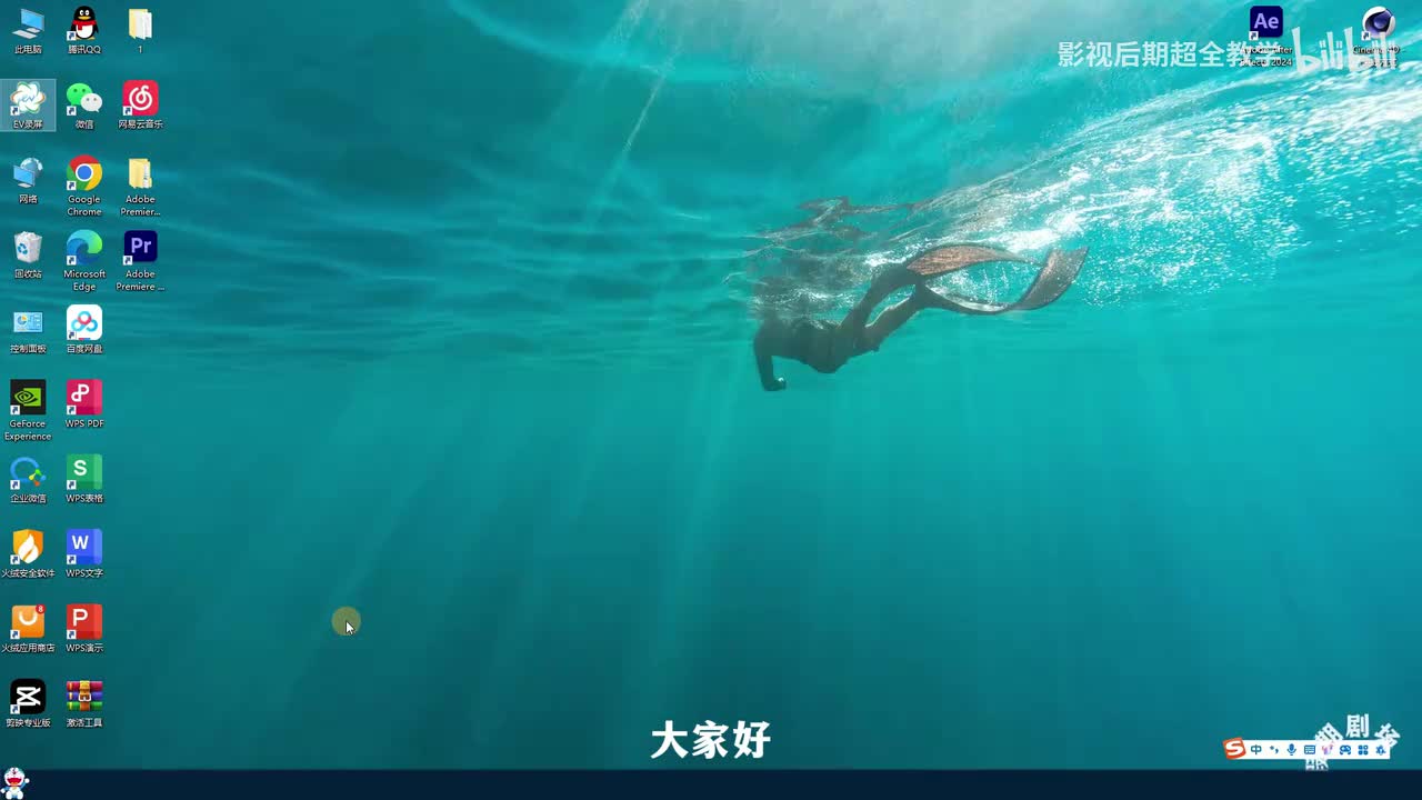 【0基础学PR】5.premiere的工作流程
