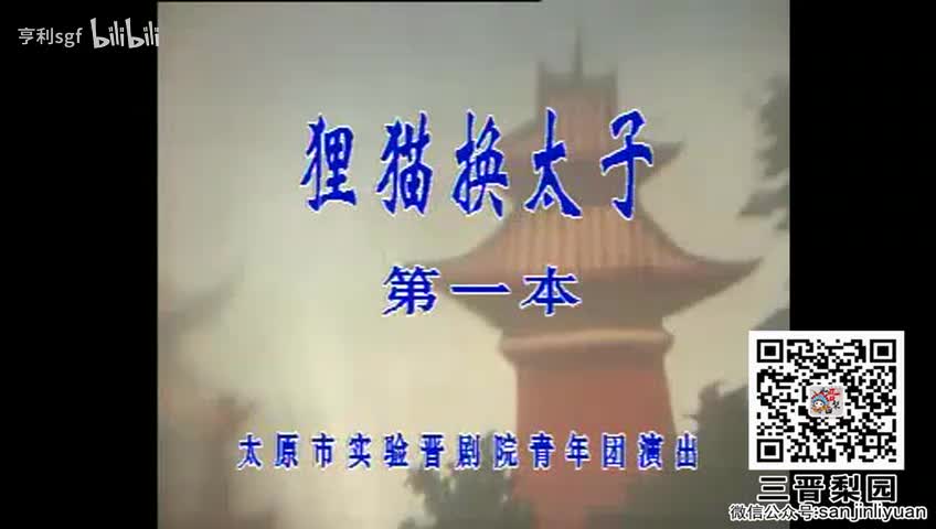 审寇珠