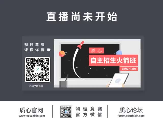 22.麦克斯韦的方程：电磁感应